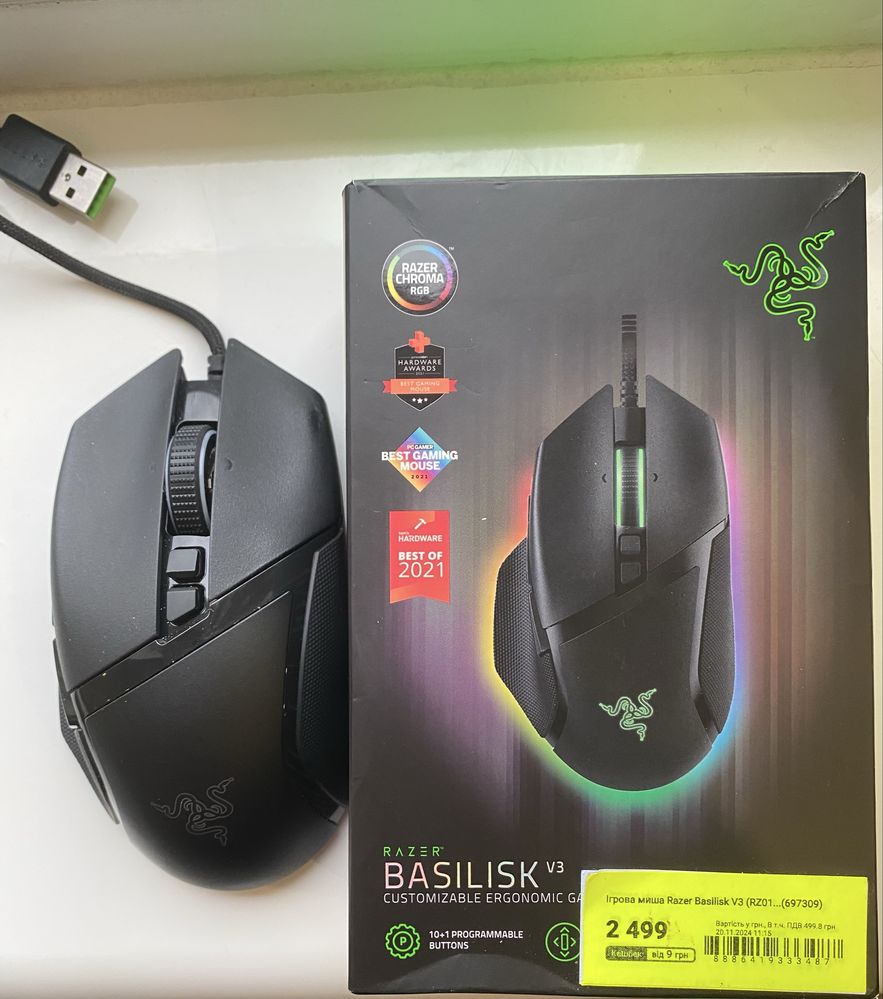 Мишка BASILISK V3 black