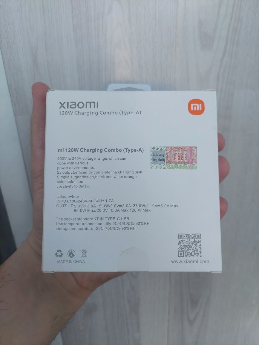 Зарядное устройство 120W Xiaomi Mi + кабель Type-C Турбо зарядка |6A,