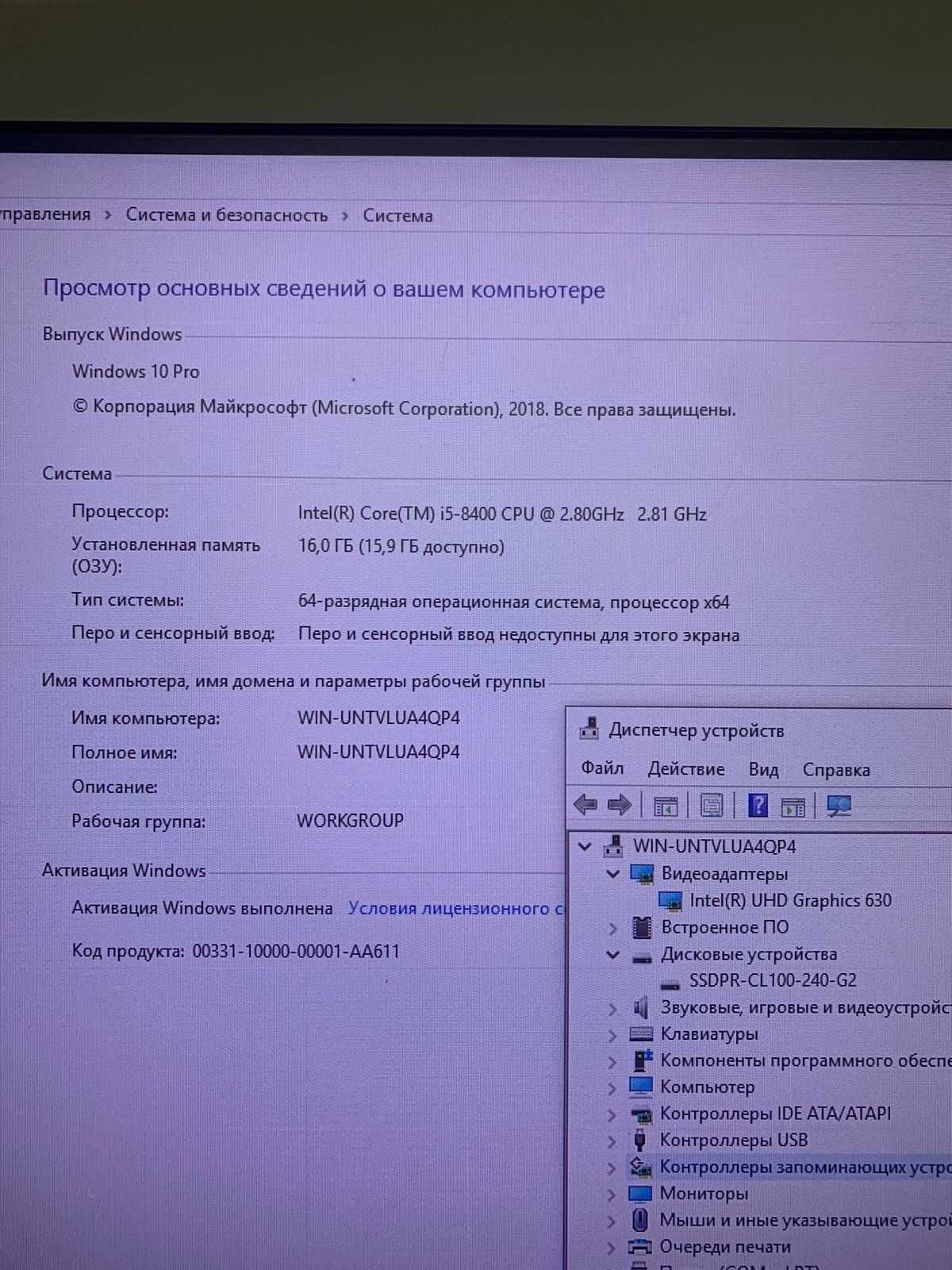 Комп'ютерна конфігурація INTEL CORE i5-8400