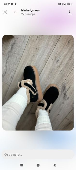 Угги натуральные.