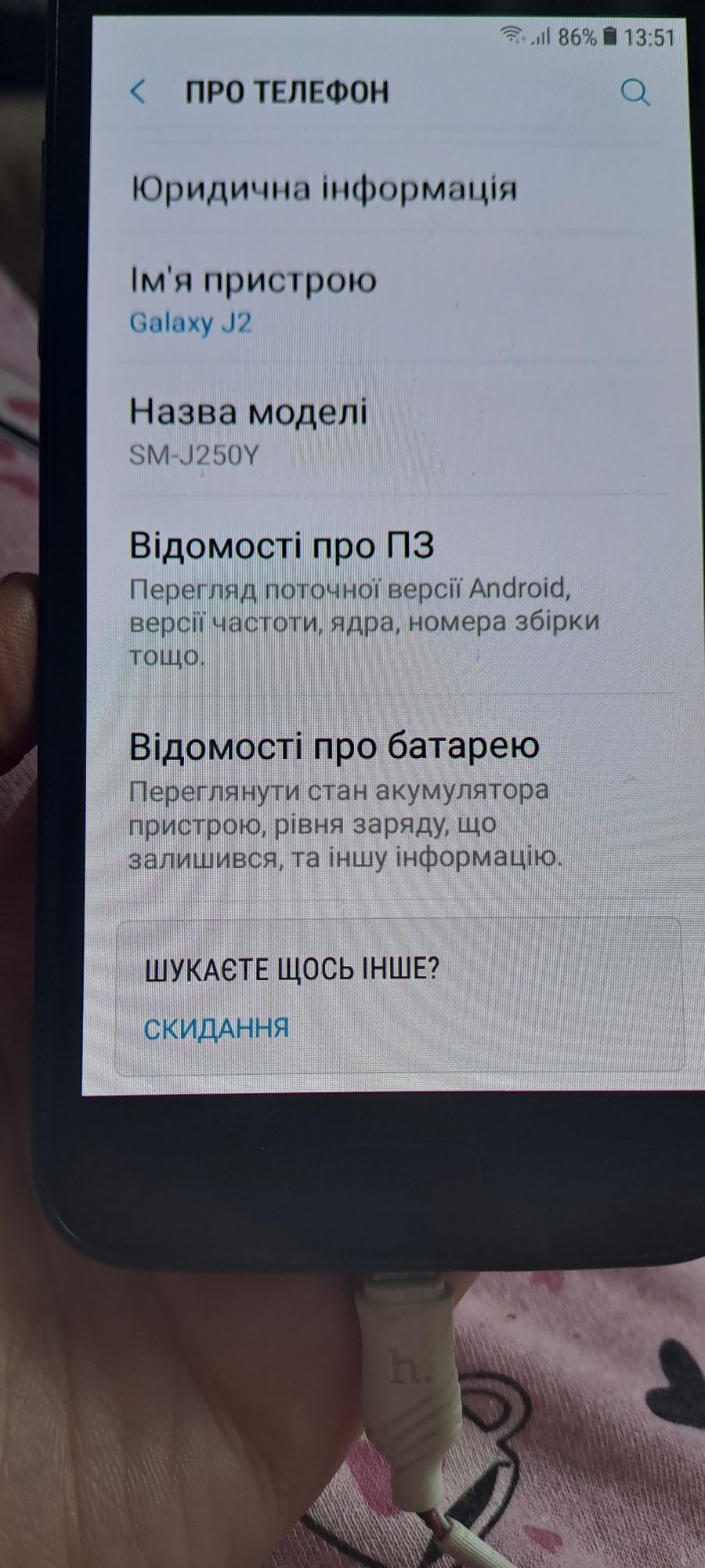 Мобільний телефон Samsung Galaxy j2 duos