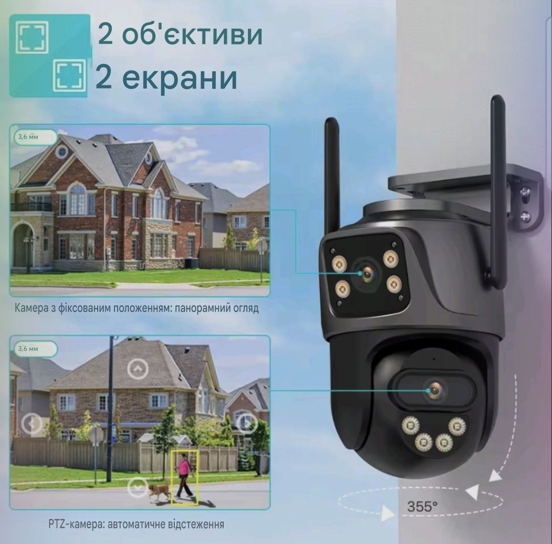 Гарантія! Камера ICsee на 4G (джи) Ultra HD 8 Мп. Відеоспостереження.
