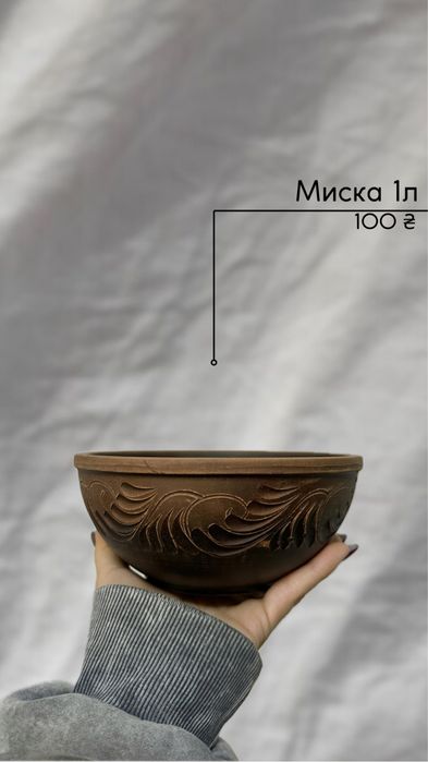 Компактний Глиняний Набір Для Двох Посуду На 6 Осіб Персон