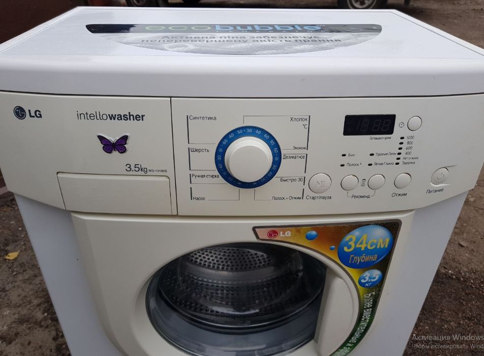 Пральна машинка "LG"