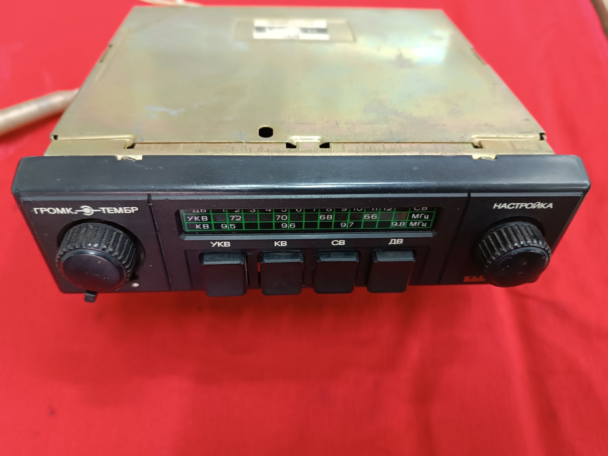 Радио приемник Былина - 310 СССР