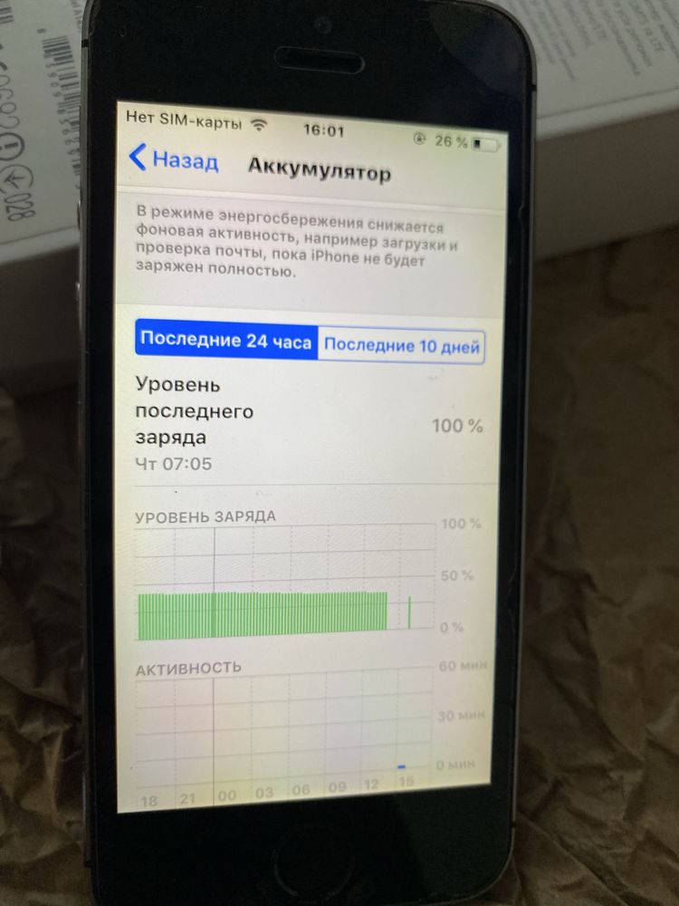 Iphone 5s 16 гб оригінал , стан ідеальний