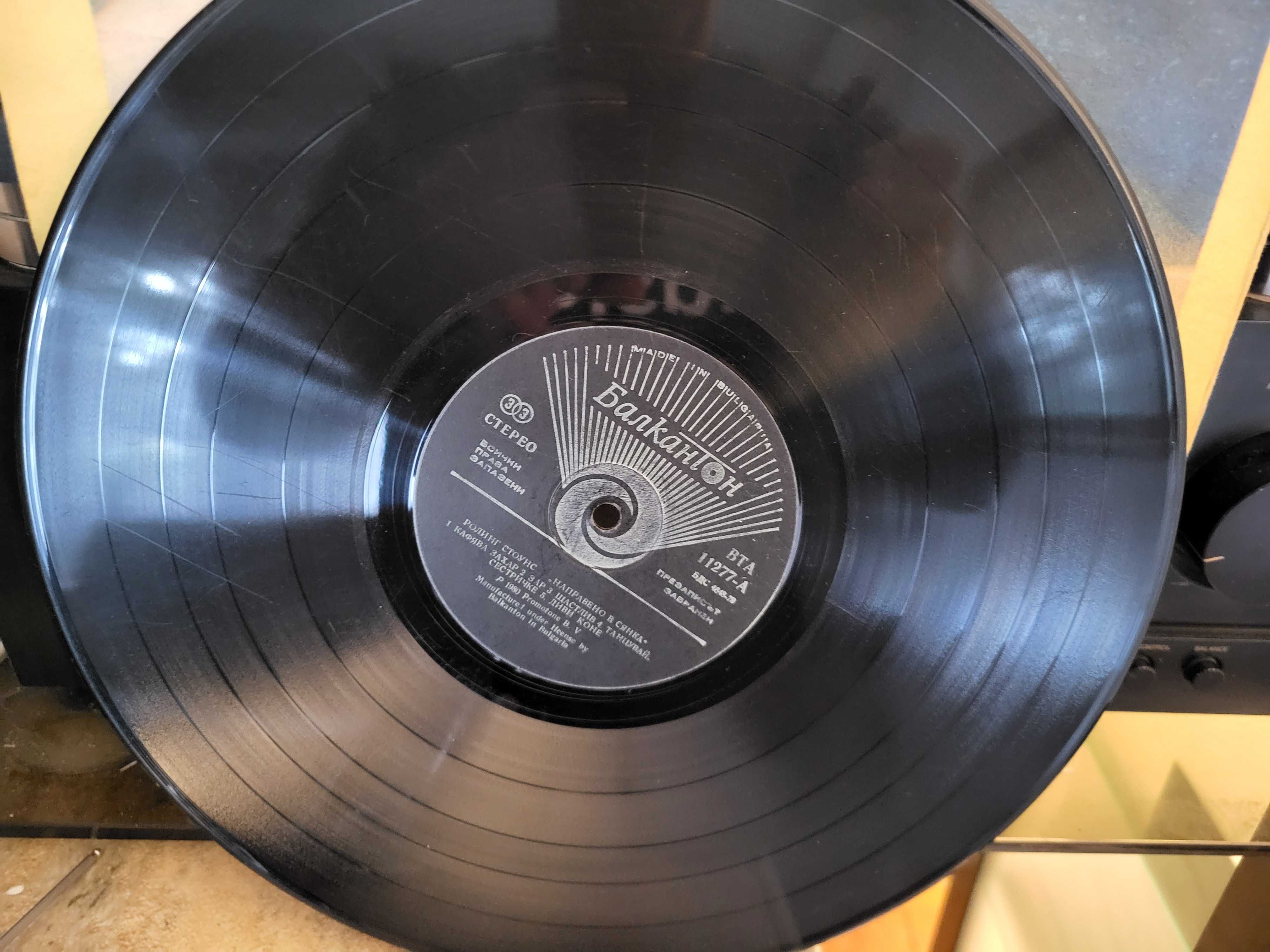 Rolling Stones - Made In The Shade LP