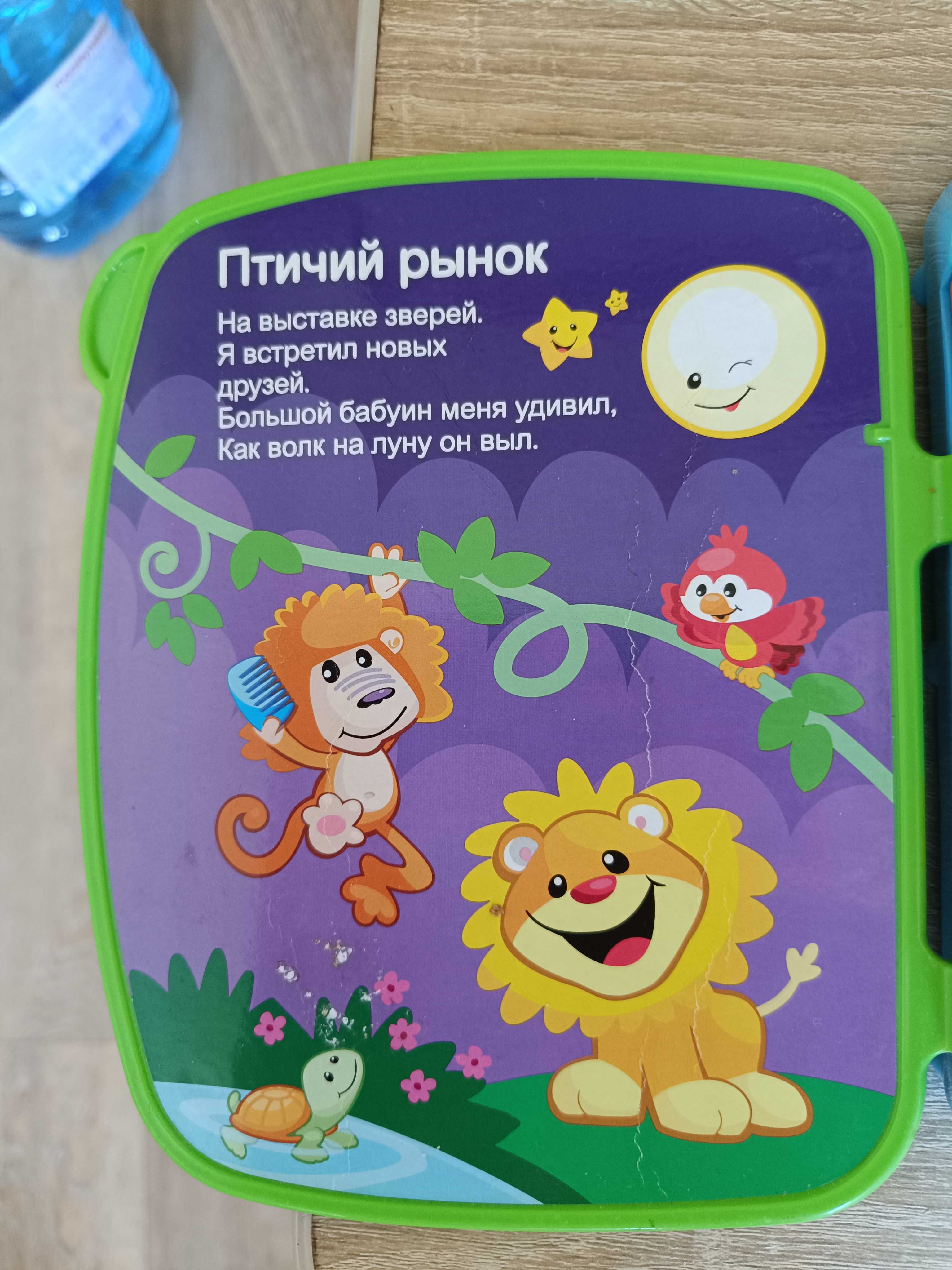 Детская игрушка fisher price  погремушка Цветочек Tiny Love