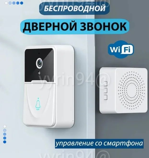 Умный беспроводной видеоглазок Mini Smart DOORBELL Tuya Smart / Wi-Fi