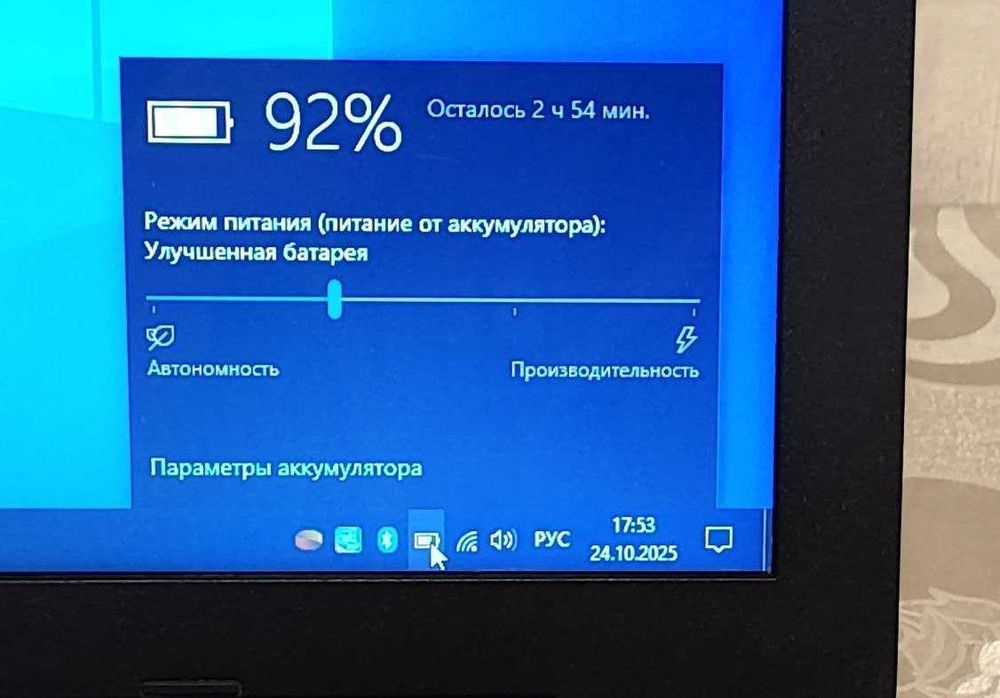 Ноутбук Hp 250 G5/15.6/i3 5005U х4/12GB/SSD 120GB/Бат 3 часа