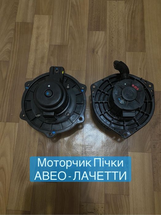Моторчик печки пічки Шевроле Авео Лачетти б/у Оригинал в ідеалі