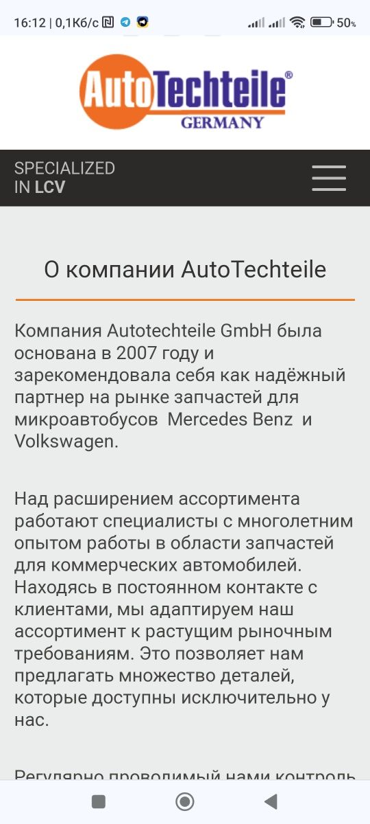 Комплект ланцюга приводу розподільного валу на IVECO DAILY  2.3 HPI