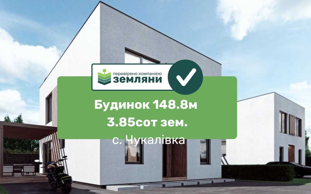 Сучасний житловий будинок "QVARTET" в стилі мінімалізм, 4шт. (4)