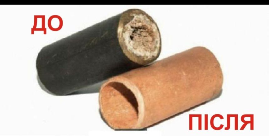 Ремонт промивка котлів колонок Чистка батарей радіаторів труб опалення