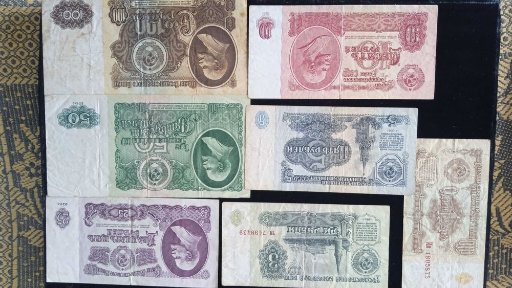 Набор купюр СССР