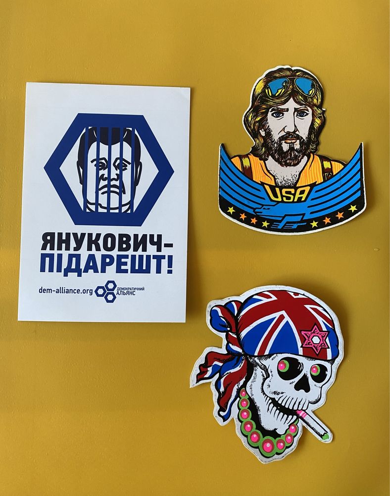 Наклейки, стикеры