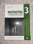 Matematyka 3 zbiór zadań pazdro podstawa