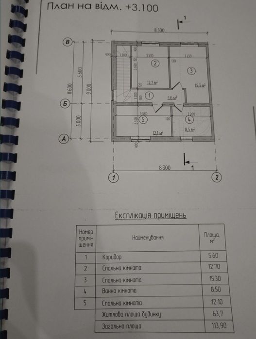 Продам Дуплекс 120м2 з підвалом-бомбосховищем