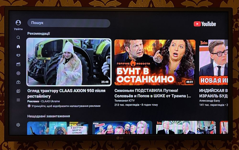 Телевізор Smart (LG 32LF592U)