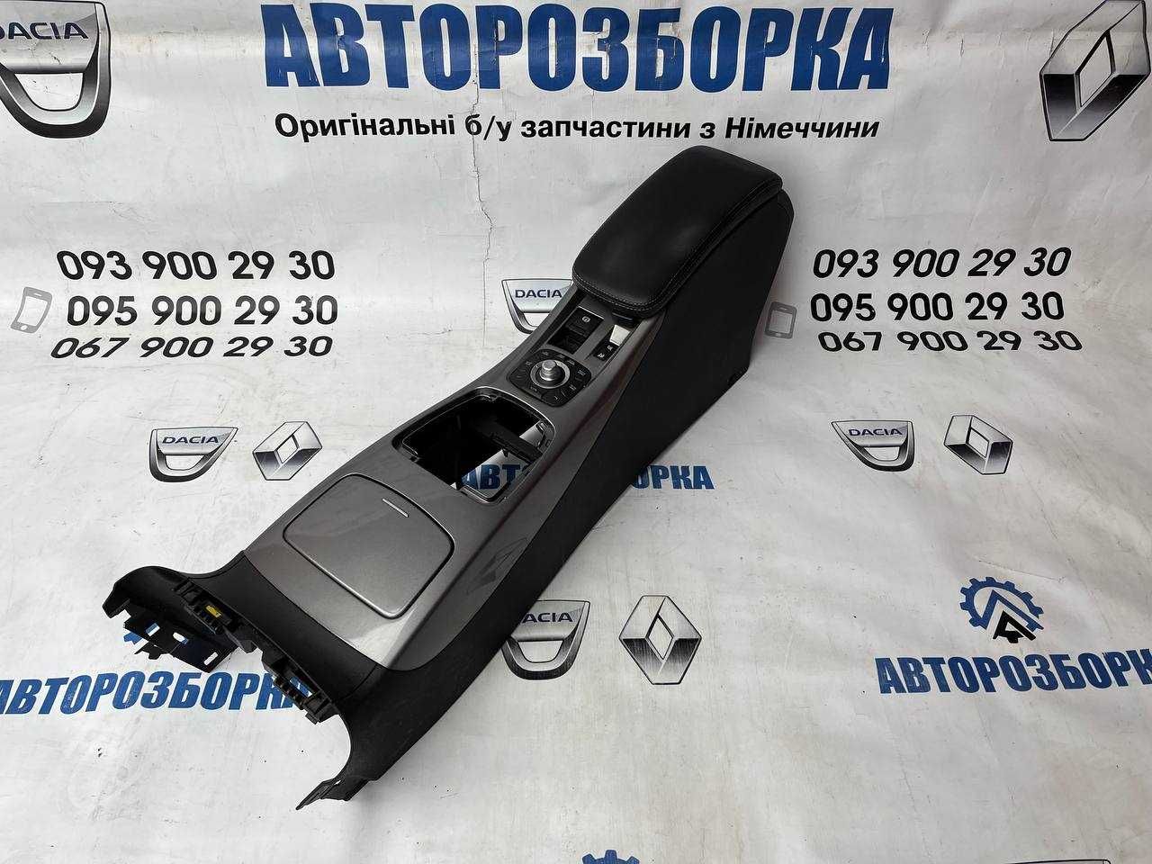 Підлокітник Консоль Renault Laguna 3