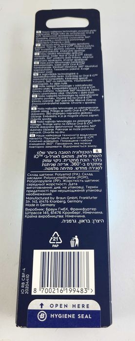 Końcówki ORAL-B IO ULTIMATE CLEAN 4 sztuki