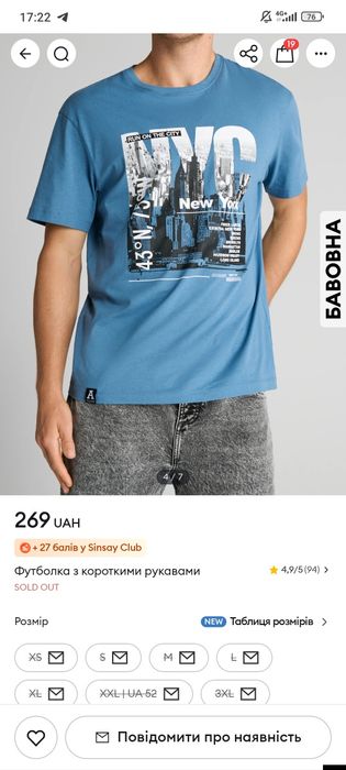 Футболки sinsay р. M, L