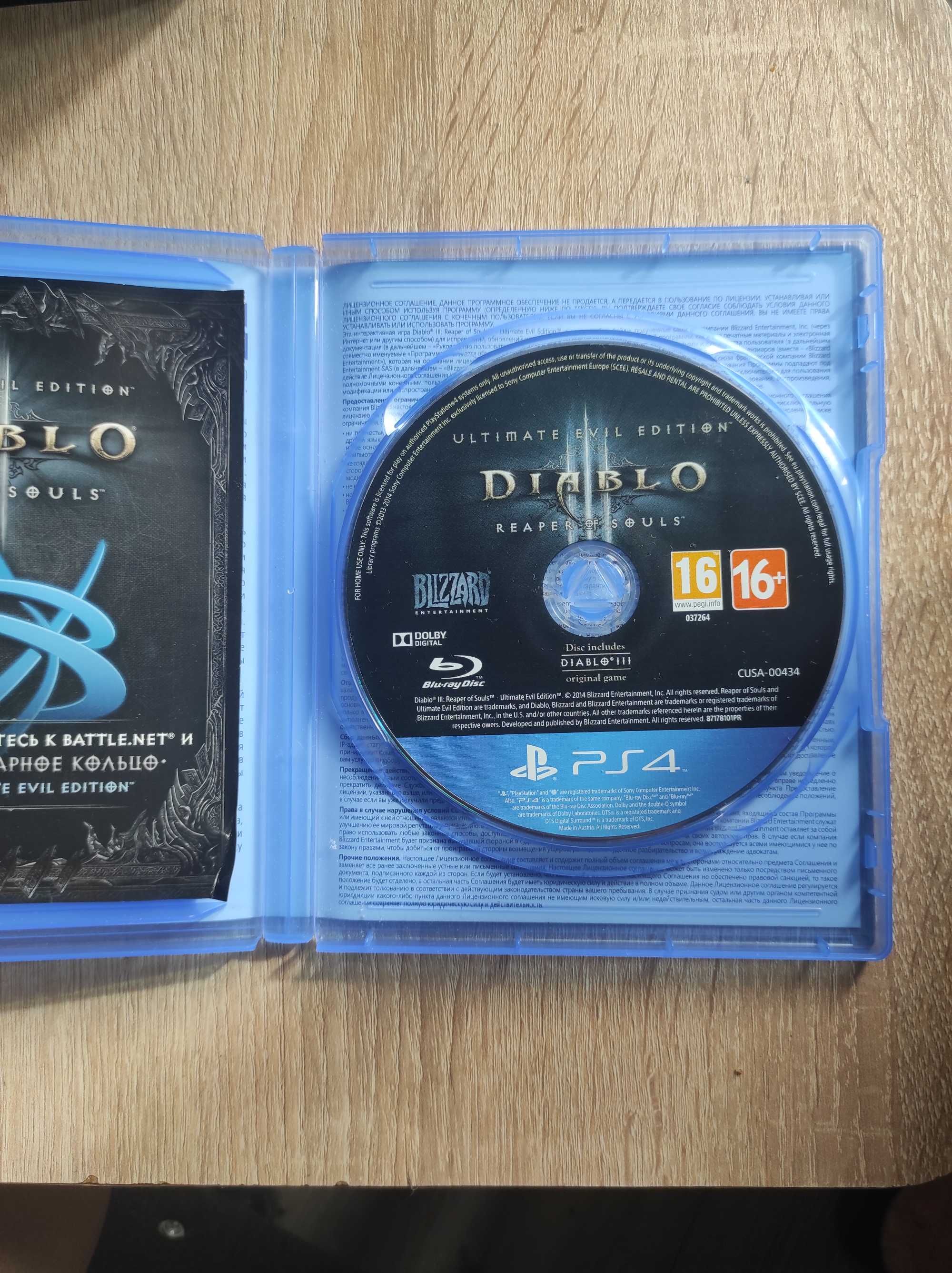 Diablo 3 for PS4