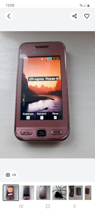 Продам       телефон