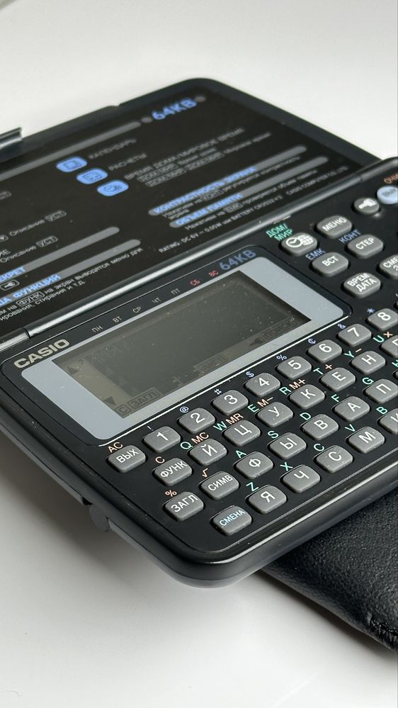 Електронний оргагайзер/калькулятор Casio