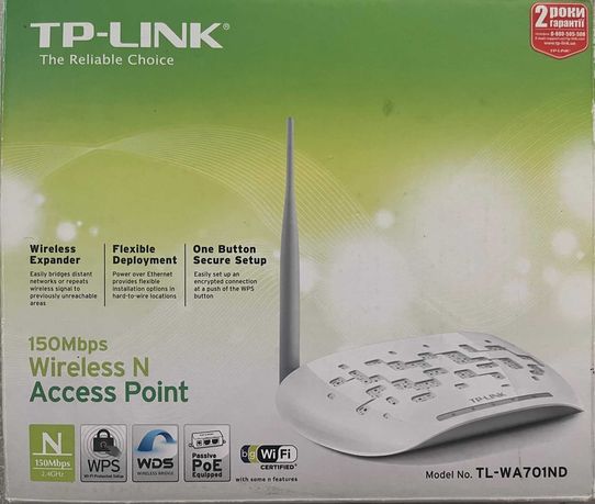 ретранслятор TP-LINK