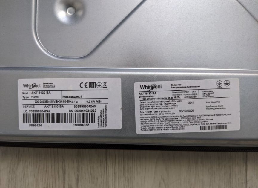 Варильна поверхня електрична WHIRLPOOL AKT 8130 BA