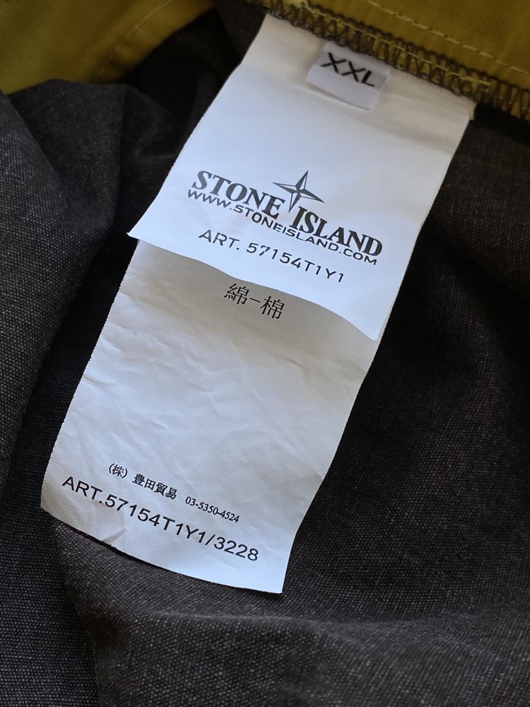 Exclusive Stone Island 30 Anni Tela Stella Anniversario
