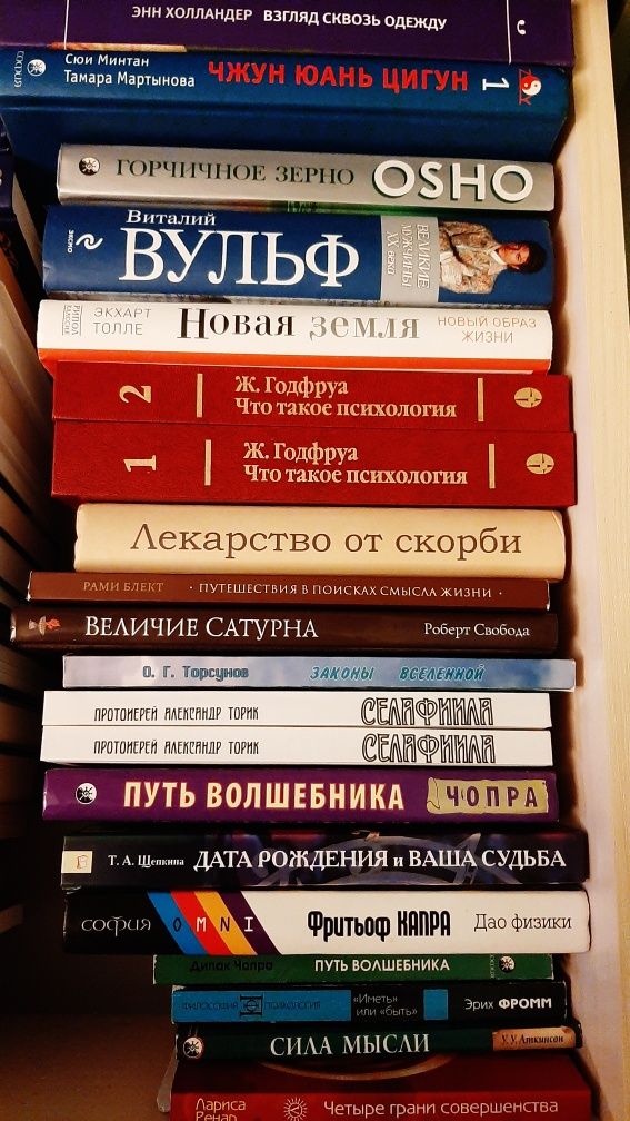 Библиотека книг разные темы мудрость знания вселенная