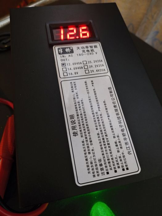 Зарядний пристрій для літій-іонних акумуляторів 12.6 v.40A