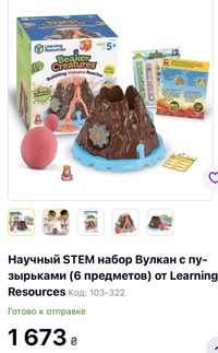 Игрушка научный Stem  вулкан Learning Resources