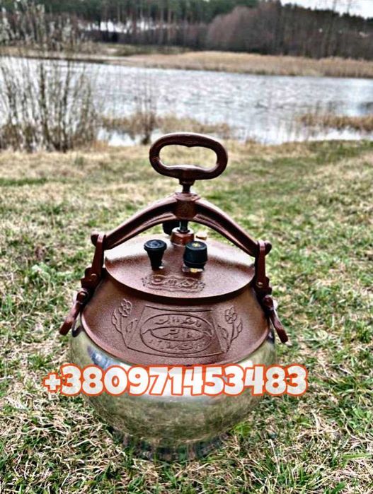 Афганський Казан Напівполірований