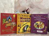 Дитячі книги за вигідною ціною, відправка по всій Украіні, подарунок
