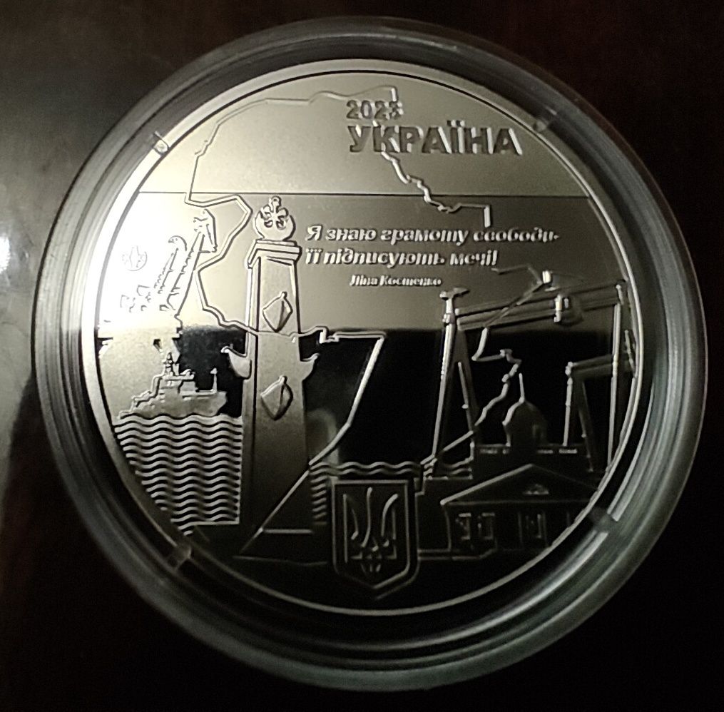Медаль "Миколаїв-місто героїв"