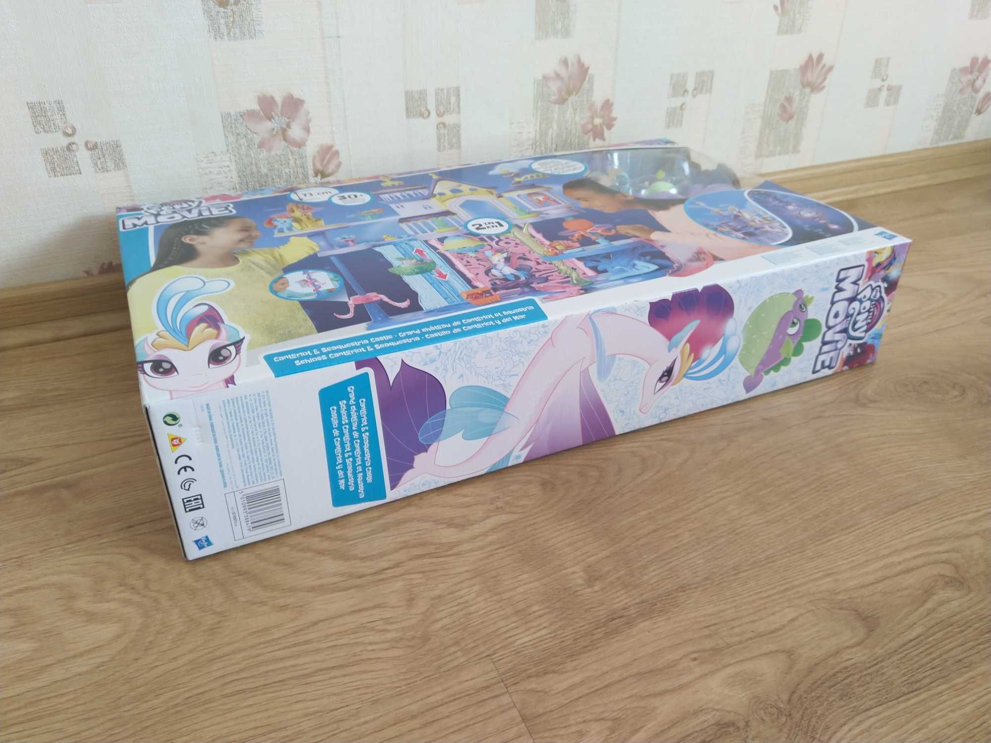 NAJTANIEJ My Little Pony Zamek Canterlot Seaquestria +30 el. Wysyłka