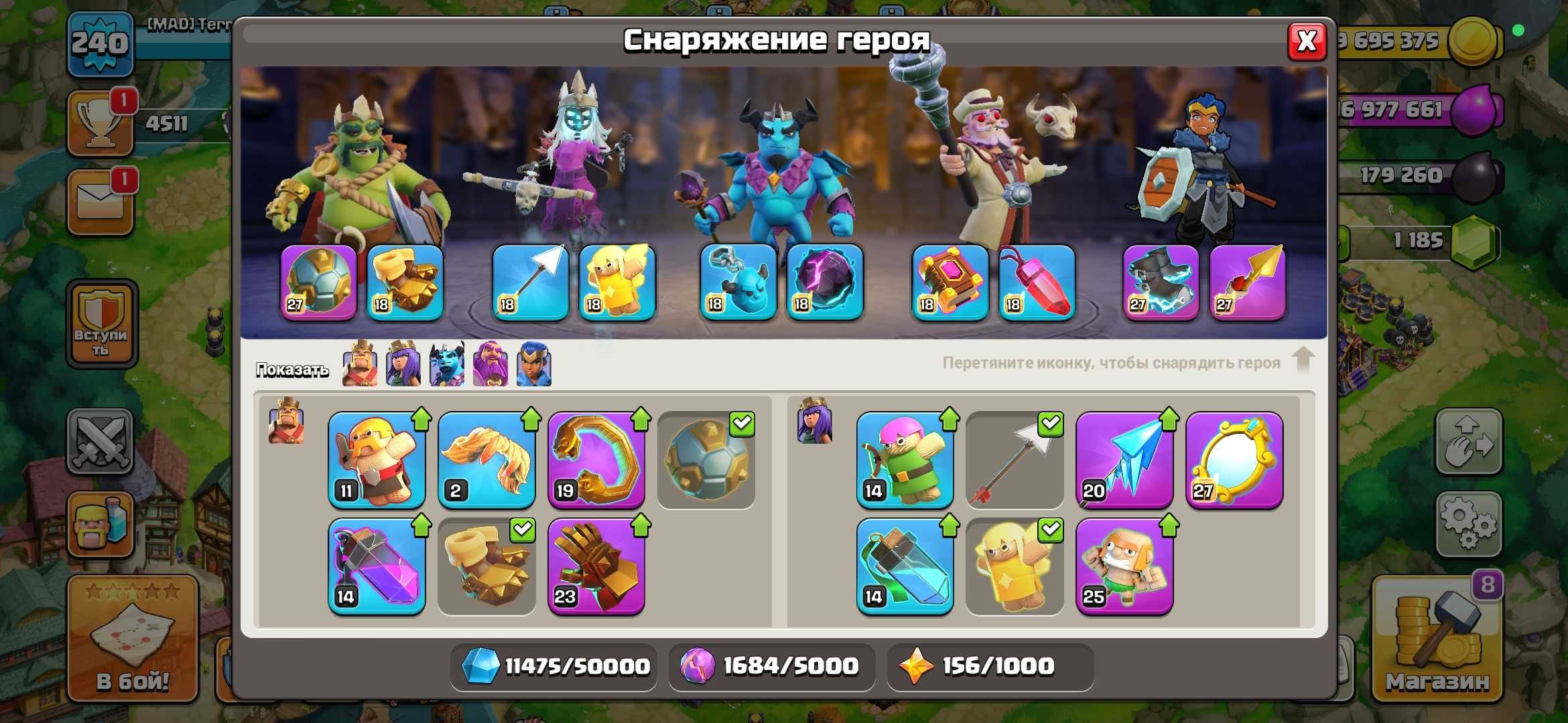 17 ТХ ФУЛЛ ДЕФ, FULL ЭПИК СНАРЯГИ АККАУНТ clash of clans клеш оф кленс