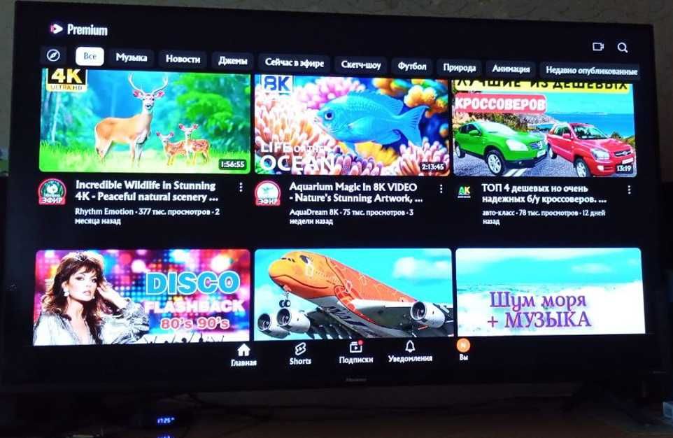 Телевізор Hisense 43" 43A6BG під ремонт