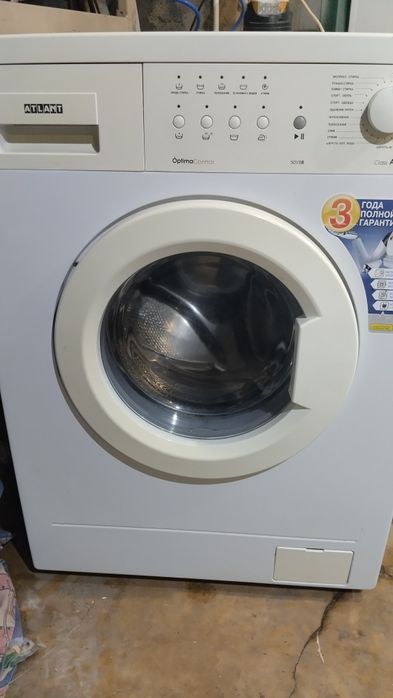 Пральна машина автомат