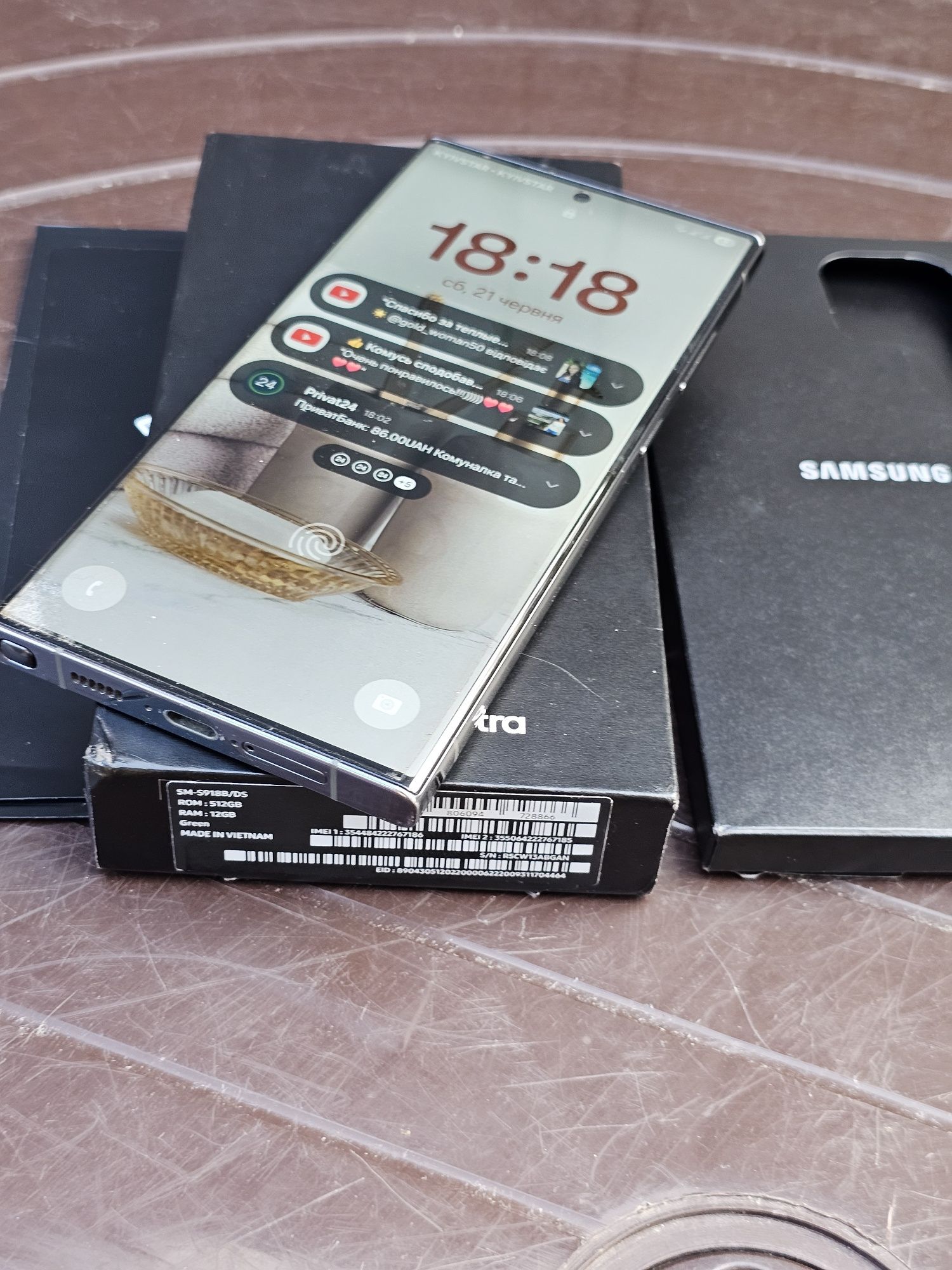 Samsung S23 Ultra, 12/512 Green.