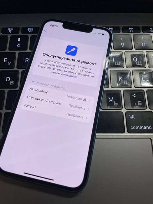 Iphone 13 mini з коробкою