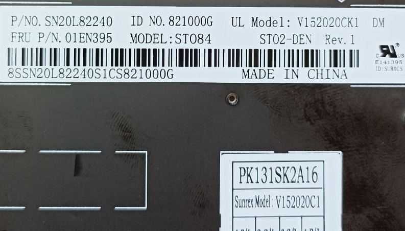 Клавіатура для ноутбука Lenovo Thinkpad Yoga 260, 370, 380 c подсветко
