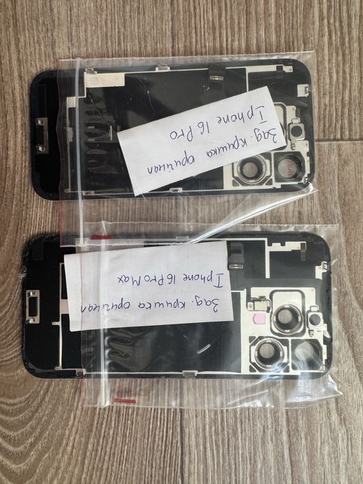 Заднє скло Iphone 15,16 Pro Max