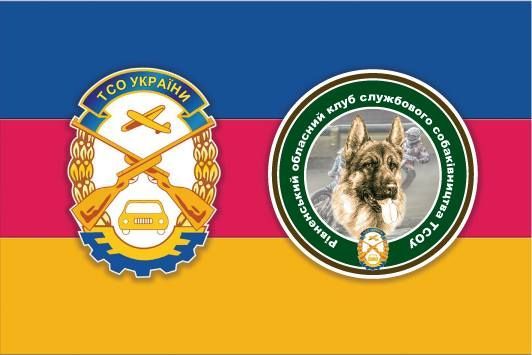 Дресирування собак. Клуб РОКСС. Заняття з інструктором-кінологом.