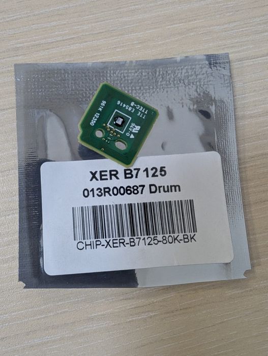 xer b7 125 013r00687 drum б/у відпрацьований