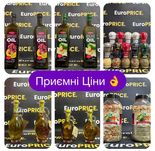 ОПТ! Олія Оливкова, Олія авокадо, олія виноградна, спеції. З Європи !