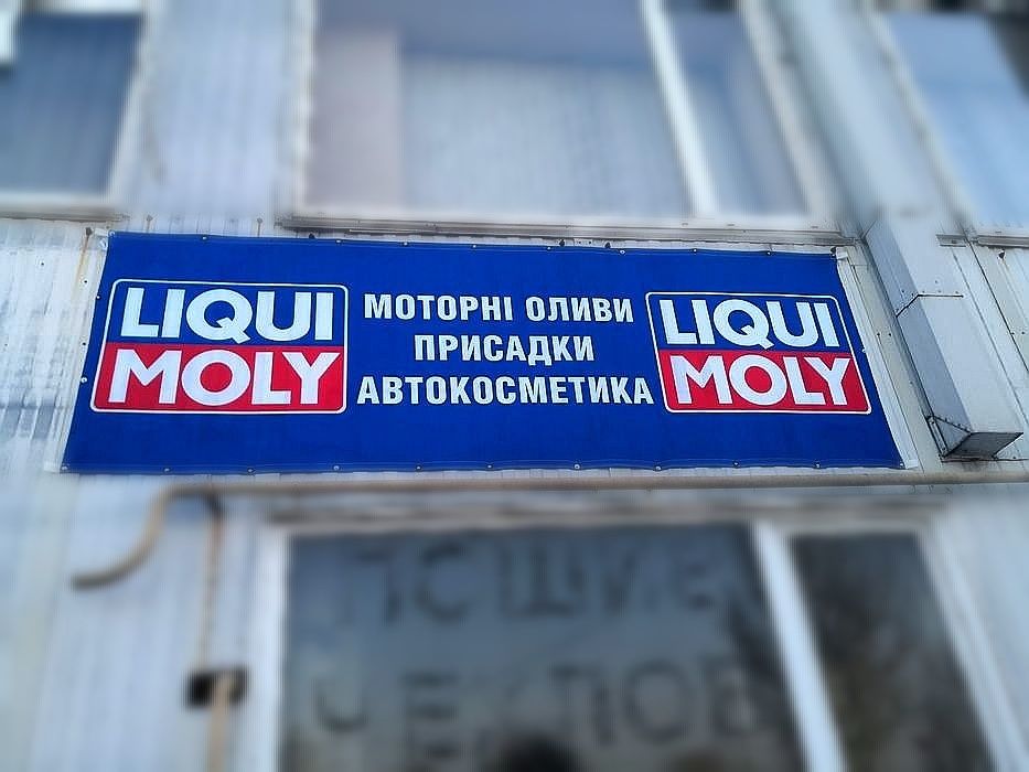 Оригінальна моторна олива Liqui Moly 10w40 5w40 5w30 0w40 0w20 10w60
